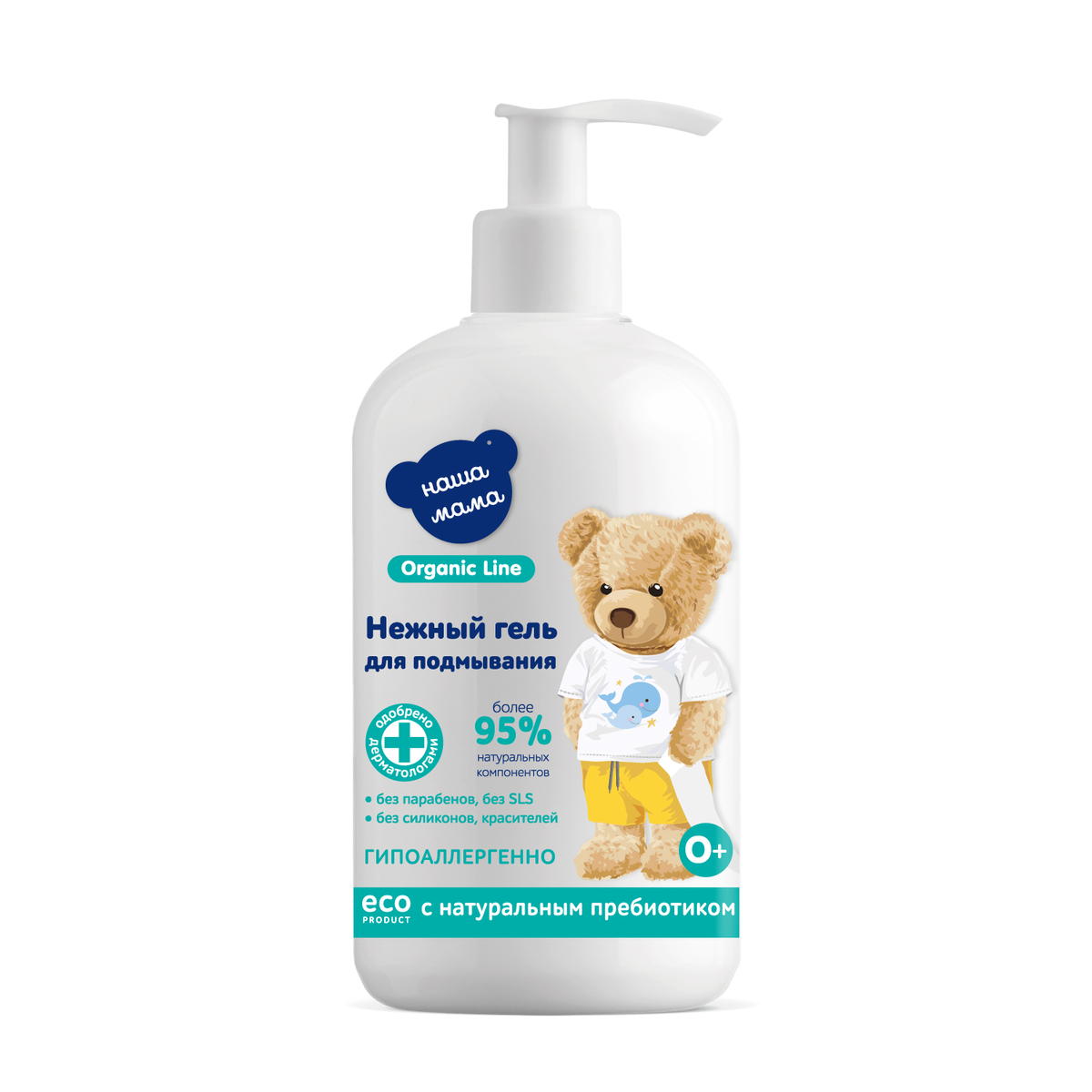 Гель Наша мама Organic Line нежный для подмывания младенцев, 500 мл