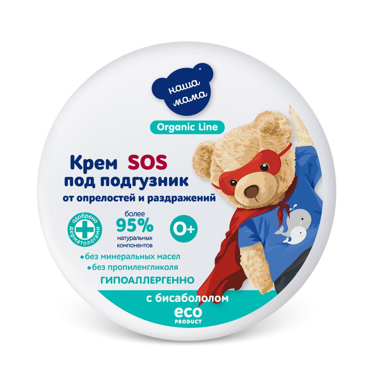 Крем Наша мама Organic Line под подгузник, 75 мл