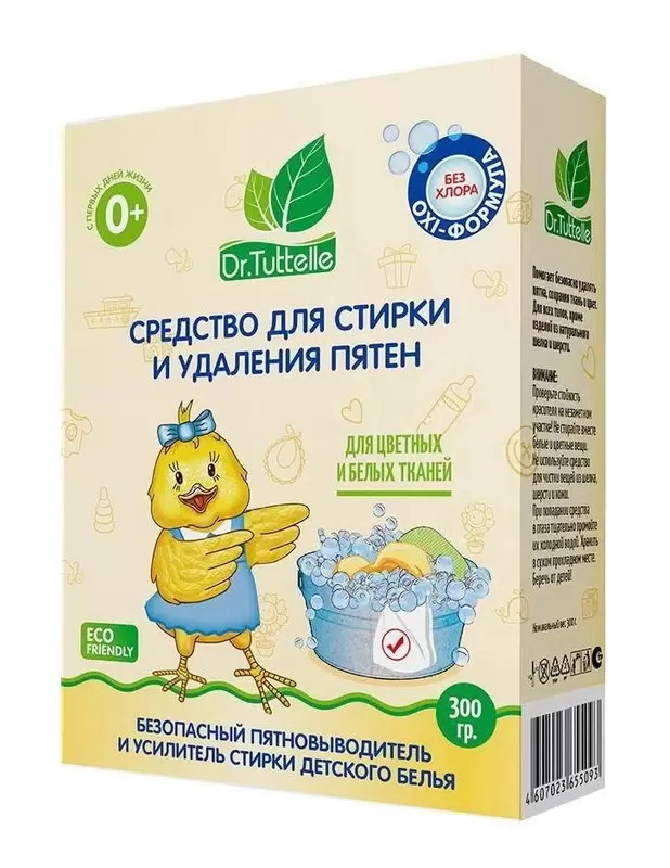 Средство для стирки и удаления пятен Dr.Tuttelle усилитель стирального порошка 300 гр