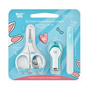 Маникюрный набор Roxy-Kids RPS-004 ножницы, кусачки, пилочка RPS-004-B голубой