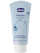 Крем Chicco Natural Sensation для лица 50 мл