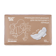 Прокладки послеродовые Roxy-Kids Extra Plus с бортиками и крылышками, 41 см, 10 шт