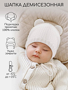 Шапка вязаная AmaroBaby Pure Love Teddy демисезонная ЧЗ молочный 40