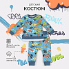 166/1 Cool синий