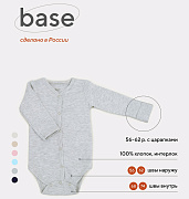 Боди Rant Base с длинным рукавом на кнопках 7169/7369 Св-серый меланж 74