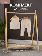 Комплект Rant Lovely №12, 2 предм (жилетка,ползунки) 12-91 Milk 74