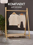 Комплект Rant Lovely №13, 2 предм (фуфаечка,штанишки) 13-91 Milk 74