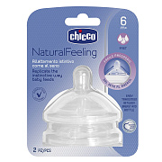 Соска Chicco NF силиконовая, быстр.поток, 2 шт. 6м+