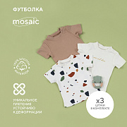Футболка Rant Mosaic 3 шт. Beige 74