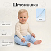 4094/5 blue