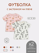 Футболка Rant Hugs and Kisses 2 шт. Pink Milk 74