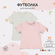 Футболка Rant Hugs and Kisses 2 шт. Soft Pink 80