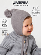 Шапочка вязаная AmaroBaby Pure Love Nice серый 42