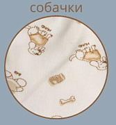 Ползунки на резинке Little Star хлопок интерлок однотонные 81402 (ЧЗ-мз) собачки 56