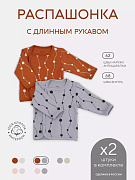 Распашонка Rant Hugs and Kisses 53/54 2 шт Brown Grey 62