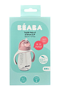 Поильник-бутылочка Beaba Straw Cup 300 мл 913480 OLD PINK
