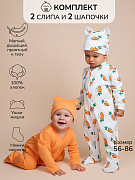 Комплект комбинезонов (слипов) AmaroBaby Nature с шапочкой оранжевый, морковки 80