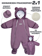 Комбинезон-трансформер зимний меховой AmaroBaby Snowy Travel фиолетовый 74