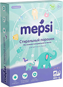 Стиральный порошок Mepsi на основе натурального мыла, гипоаллергенный для детского белья, 400 гр