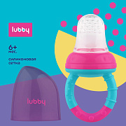 Изделие для прикорма Lubby с силиконовой сеточкой от  6 мес.