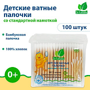 Ватные палочки Dr.Tuttelle со стандартной намоткой 100 шт