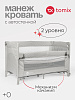 P9070 grey