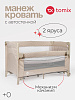P9070 beige