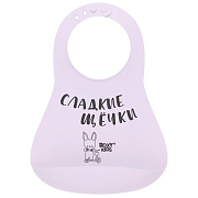 Нагрудник Roxy-Kids Сладкие щечки RBN-402L сиреневый