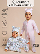 Комплект комбинезонов (слипов) AmaroBaby Nature с шапочкой розовый, единороги 80