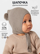 Шапочка вязаная AmaroBaby Pure Love Nice коричневый 38