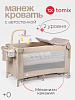 P9070PLUS beige