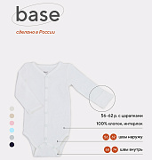 Боди Rant Base с длинным рукавом на кнопках 7169/7369 Молочный 56