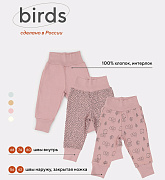 Штанишки MowBaby Birds 3282 Rose 80