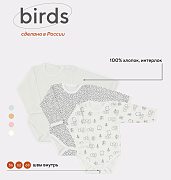 Боди MowBaby Birds с длинным рукавом 3-шт 6182 Milk 62