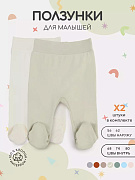 Ползунки Rant Hugs and Kisses 2 шт Light green 68