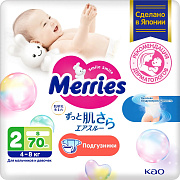 Подгузники Merries (4-8 кг) 70 шт S new