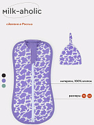Пеленка-кокон Rant Milk-Aholic с шапочкой 0012+84 Violet 62