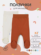 Ползунки Rant Hugs and Kisses 2 шт Curry Brown 62