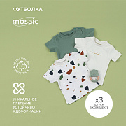 Футболка Rant Mosaic 3 шт. Green 68