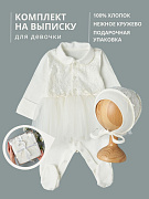 Комплект на выписку комбинезон с юбочкой и чепчик Little Star мелания крем 62