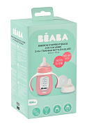 Бутылочка-поильник Beaba стеклянный, 210 мл 913520 O PINK