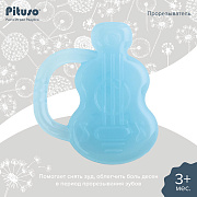Прорезыватель для зубов Pituso Гитара Blue (Голубой)
