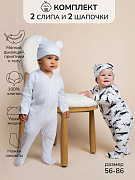 Комплект комбинезонов (слипов) AmaroBaby Nature с шапочкой белый, киты 62
