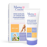 Крем-бальзам от отеков ног тонизирующий Mama Comfort, 175 мл