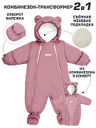 Комбинезон-трансформер зимний меховой AmaroBaby Snowy Travel розовый 62