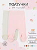 Soft Pink
