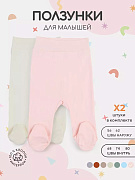 Ползунки Rant Hugs and Kisses 2 шт Soft Pink 74