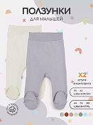 Ползунки Rant Hugs and Kisses 2 шт Arctic Grey 68