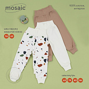 Штанишки Rant Mosaic 3 шт 3275/3375 Beige 56